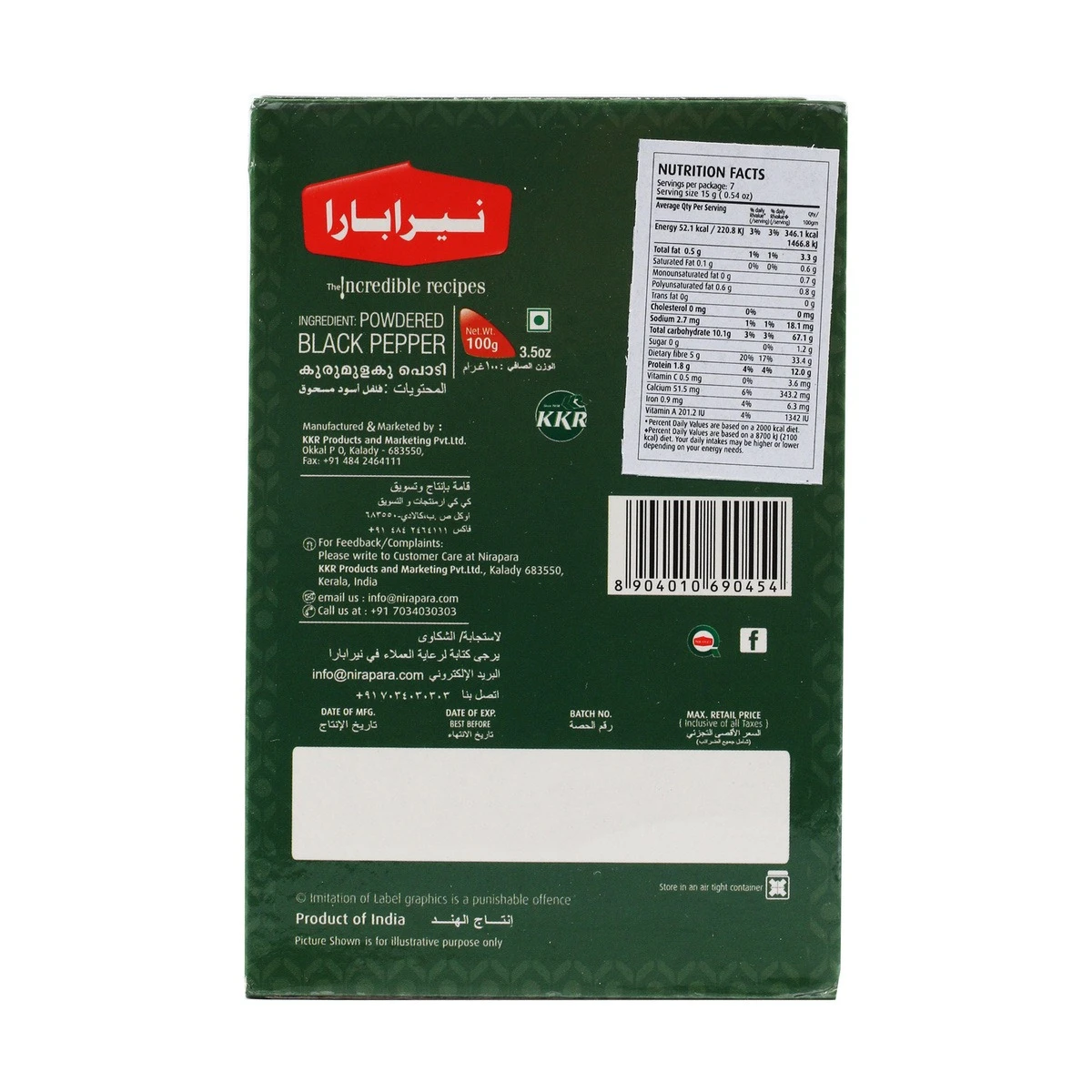 Product